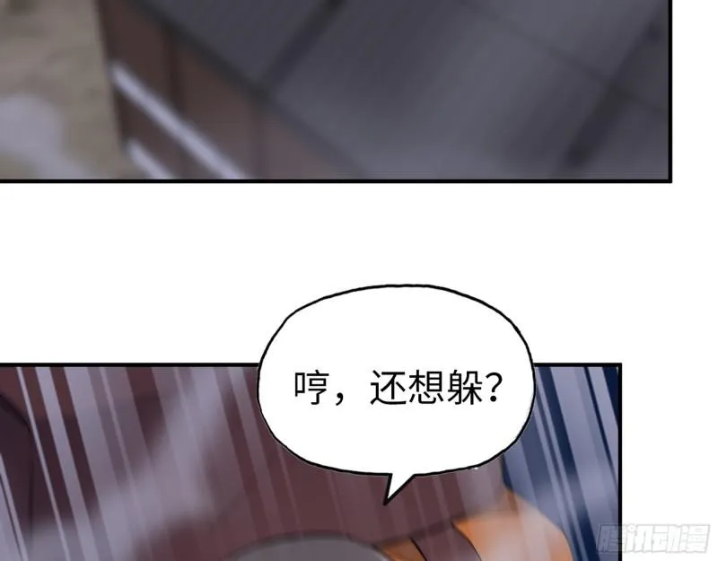449- 被夺走的宝宝 第23页