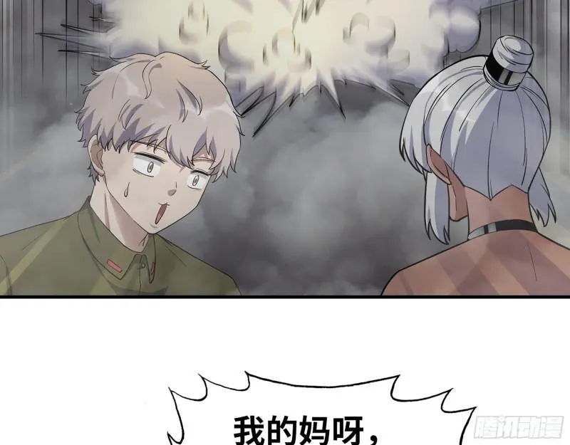 449- 被夺走的宝宝 第26页