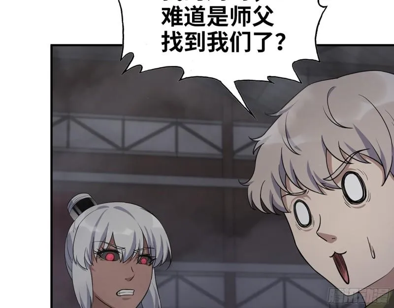 449- 被夺走的宝宝 第27页