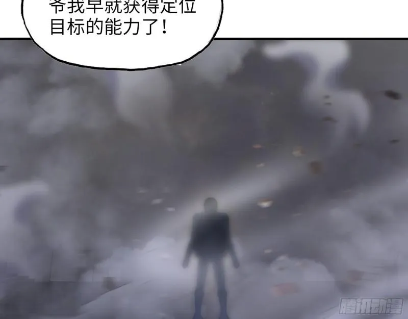 449- 被夺走的宝宝 第29页