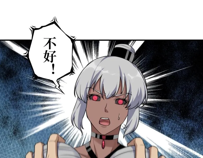 449- 被夺走的宝宝 第32页