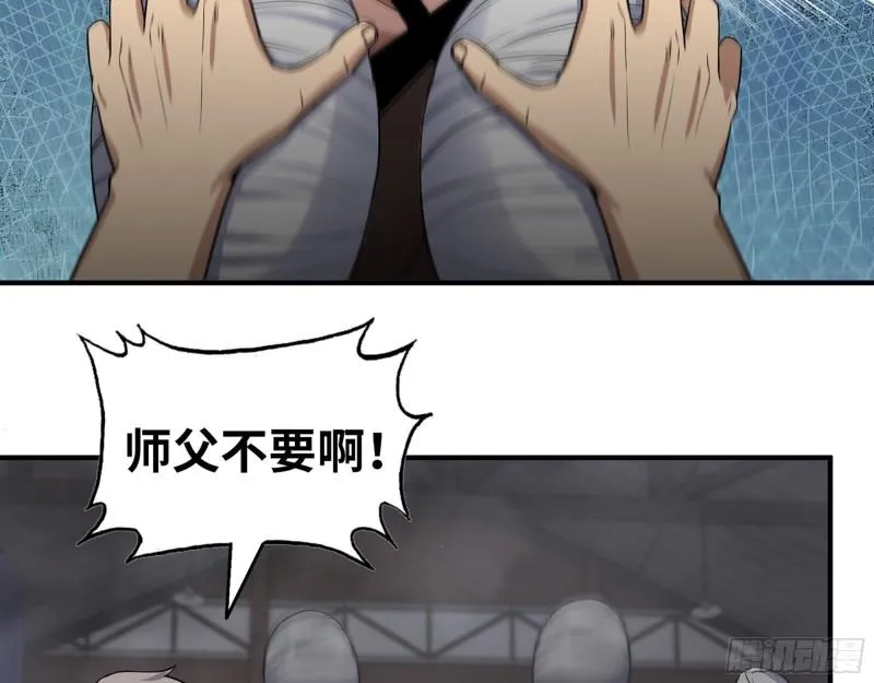 449- 被夺走的宝宝 第33页
