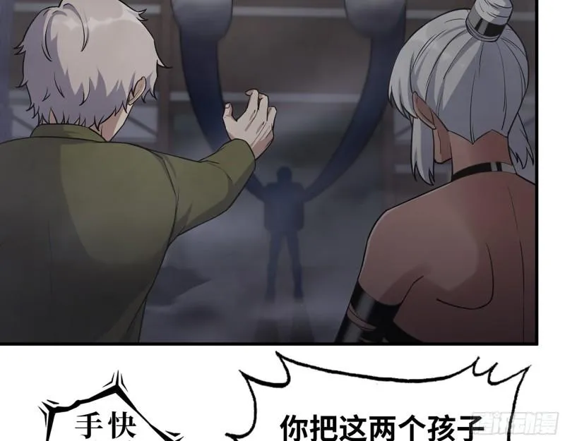 449- 被夺走的宝宝 第34页