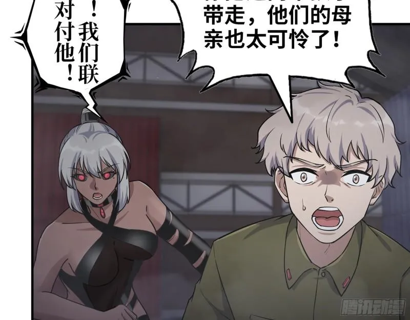 449- 被夺走的宝宝 第35页