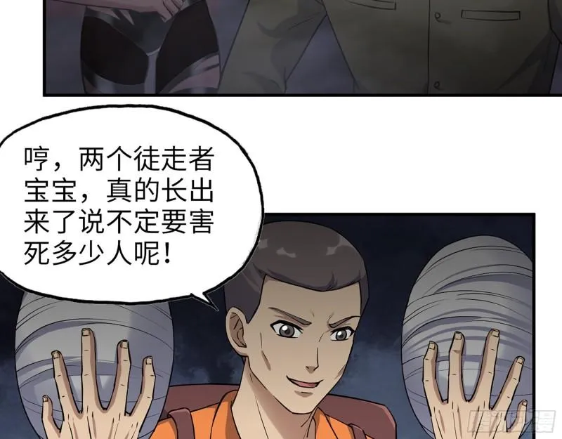 449- 被夺走的宝宝 第36页