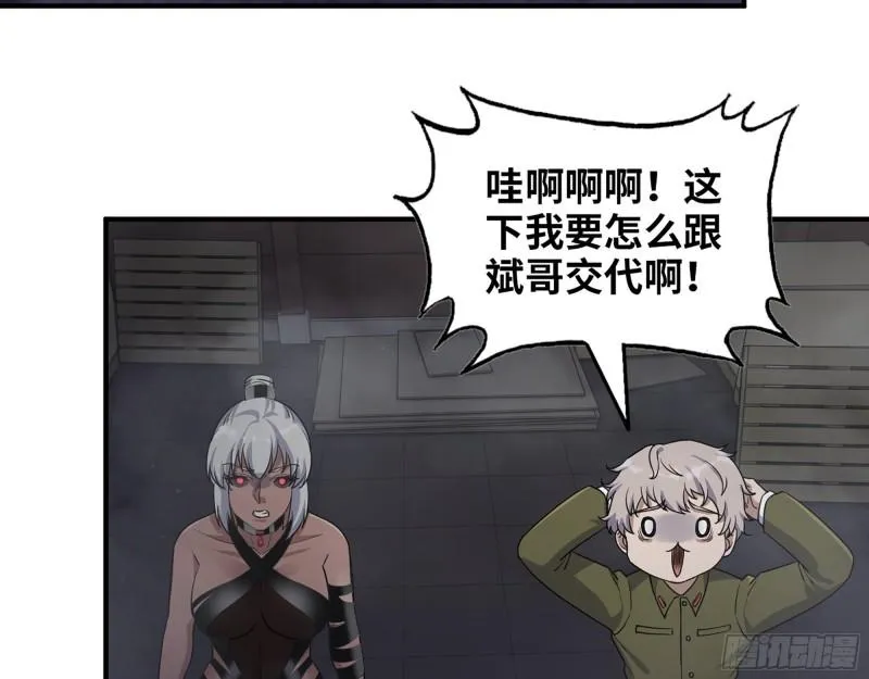 449- 被夺走的宝宝 第39页