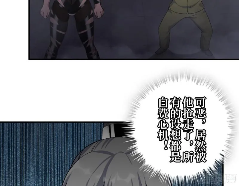 449- 被夺走的宝宝 第40页