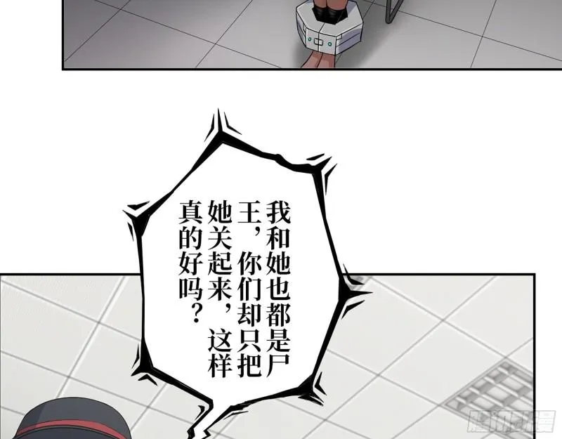 449- 被夺走的宝宝 第43页