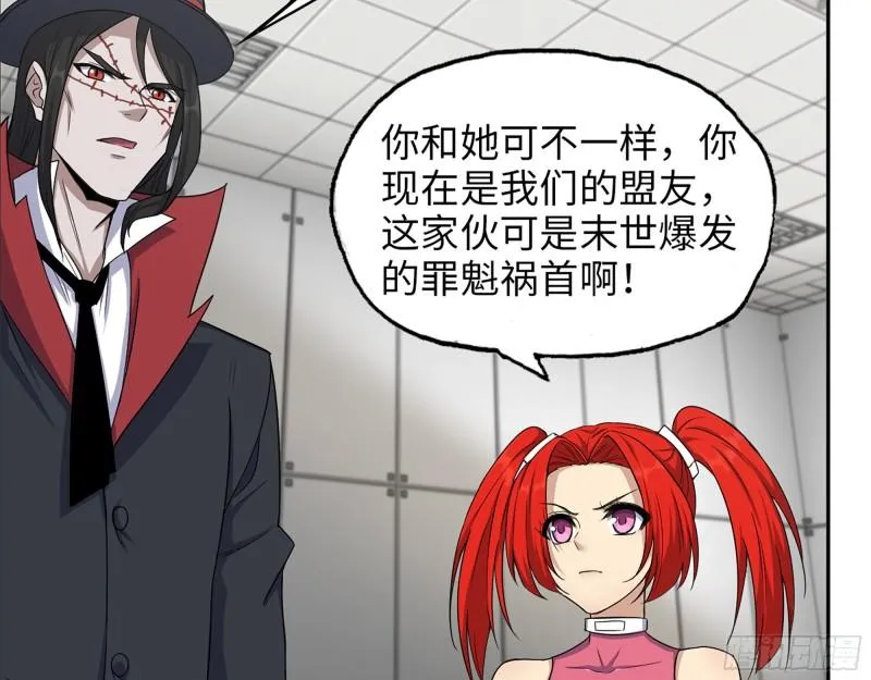 449- 被夺走的宝宝 第44页