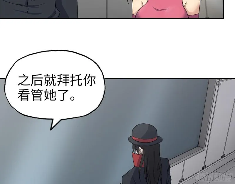 449- 被夺走的宝宝 第45页