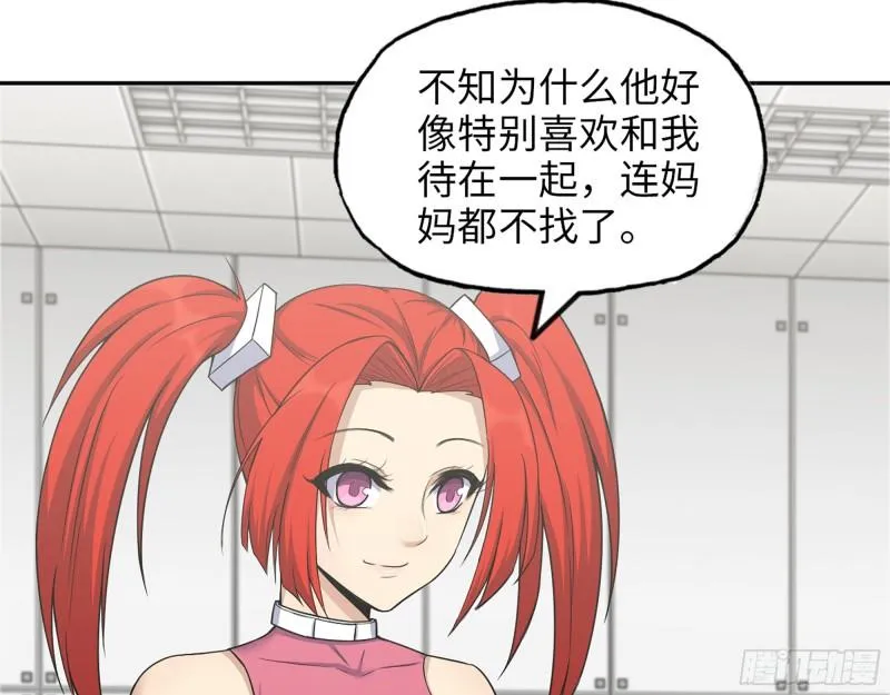 449- 被夺走的宝宝 第48页