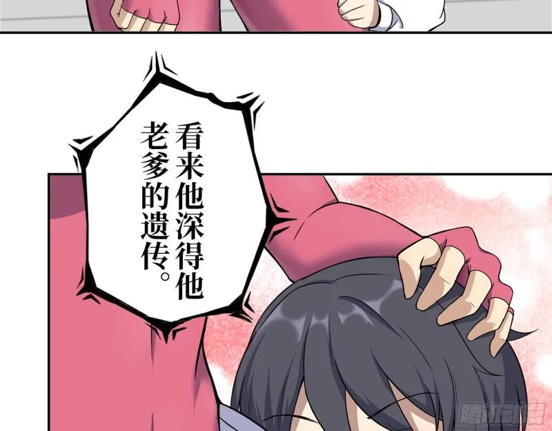 449- 被夺走的宝宝 第50页