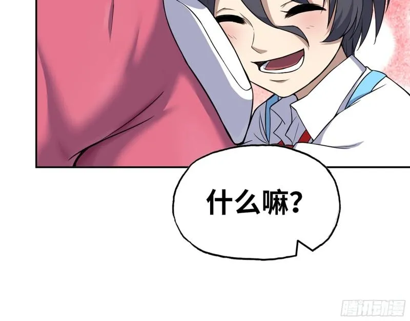 449- 被夺走的宝宝 第51页
