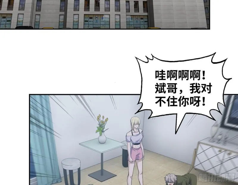 449- 被夺走的宝宝 第53页