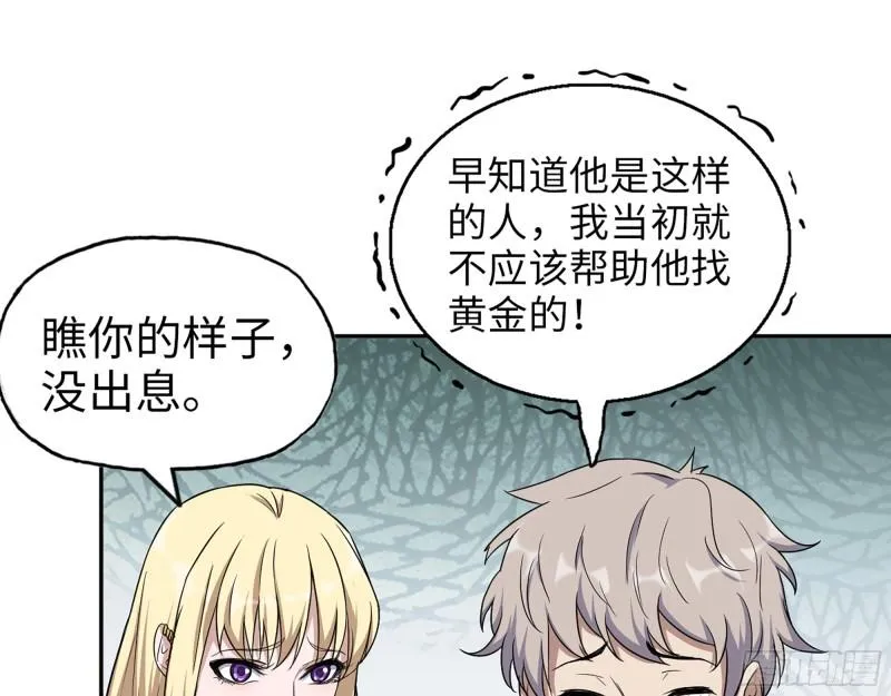 449- 被夺走的宝宝 第56页