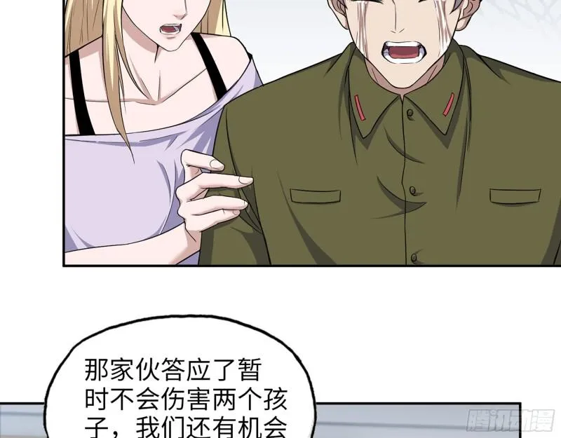 449- 被夺走的宝宝 第57页