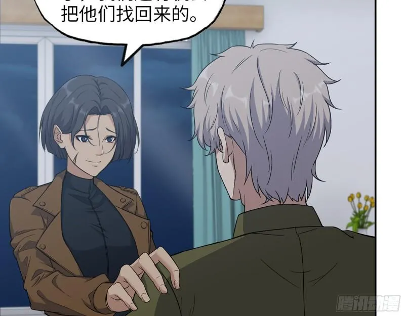 449- 被夺走的宝宝 第58页