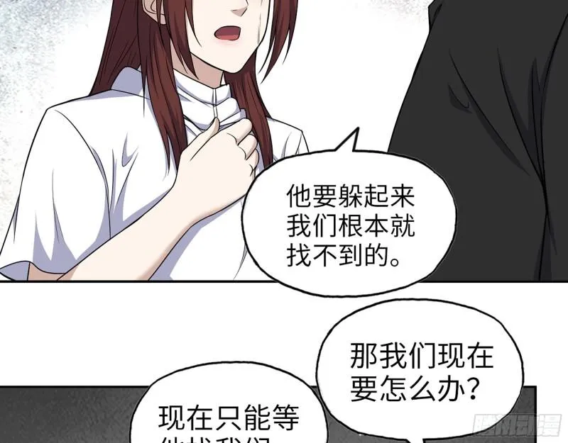 449- 被夺走的宝宝 第60页