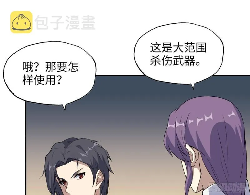 452- 全新装备 第2页
