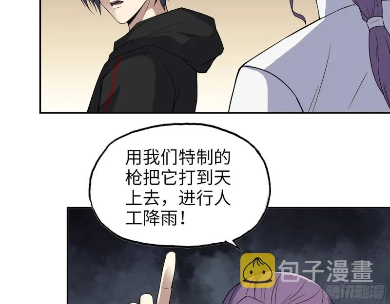 452- 全新装备 第3页
