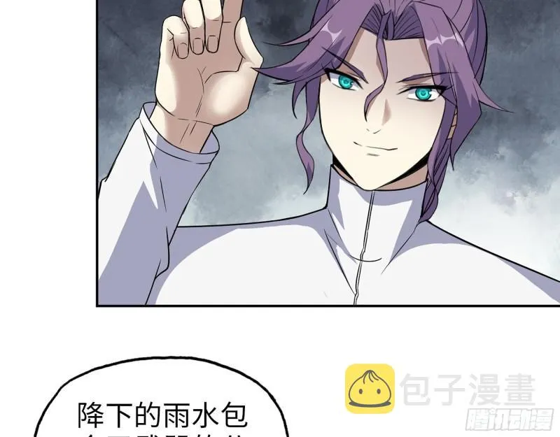 452- 全新装备 第4页