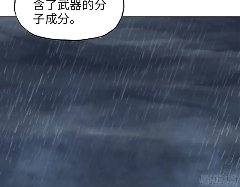 452- 全新装备 第5页