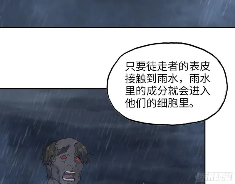 452- 全新装备 第6页
