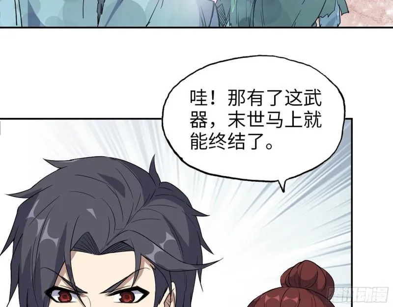 452- 全新装备 第9页