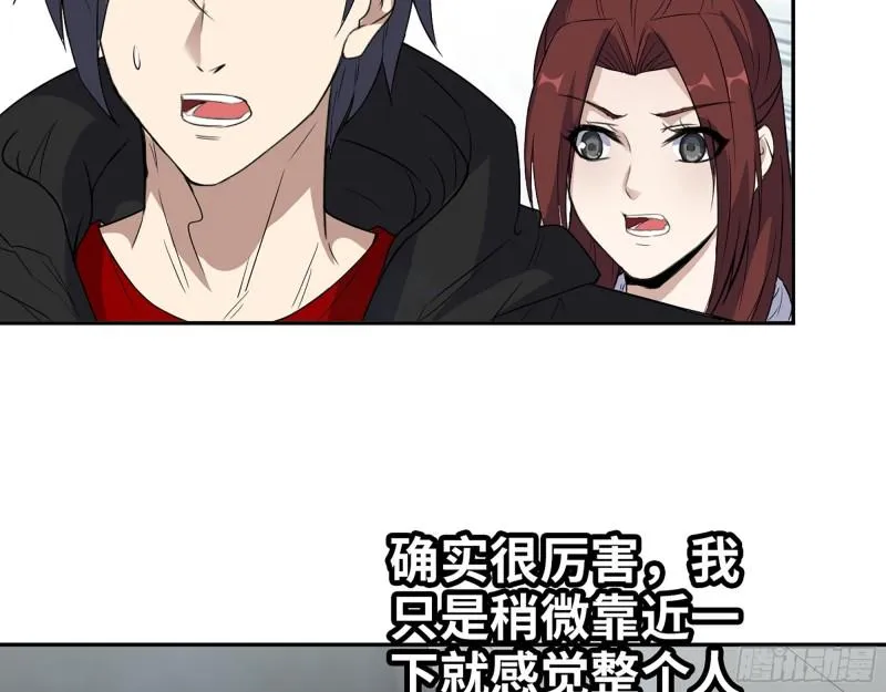 452- 全新装备 第10页
