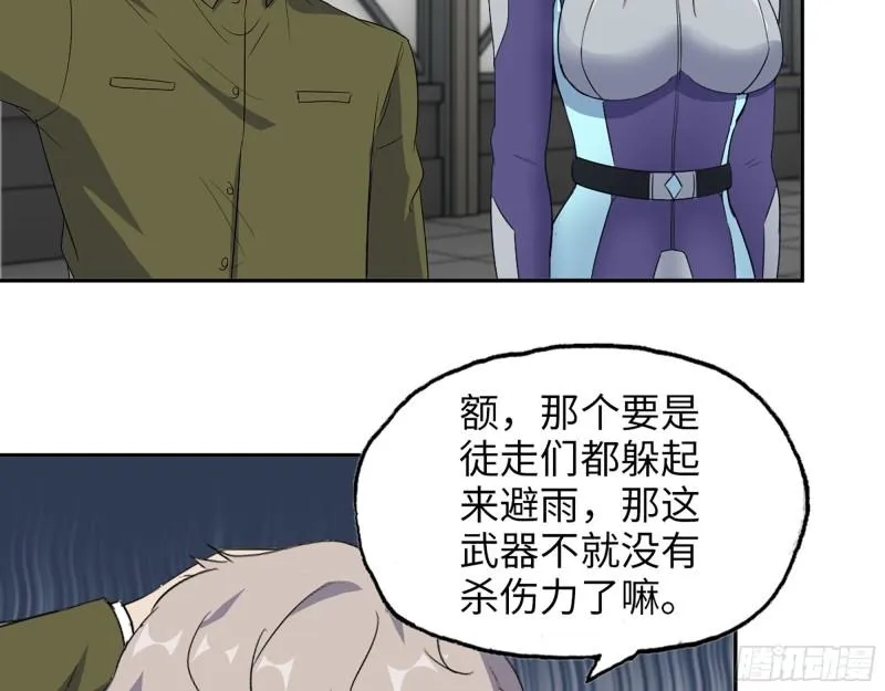 452- 全新装备 第13页