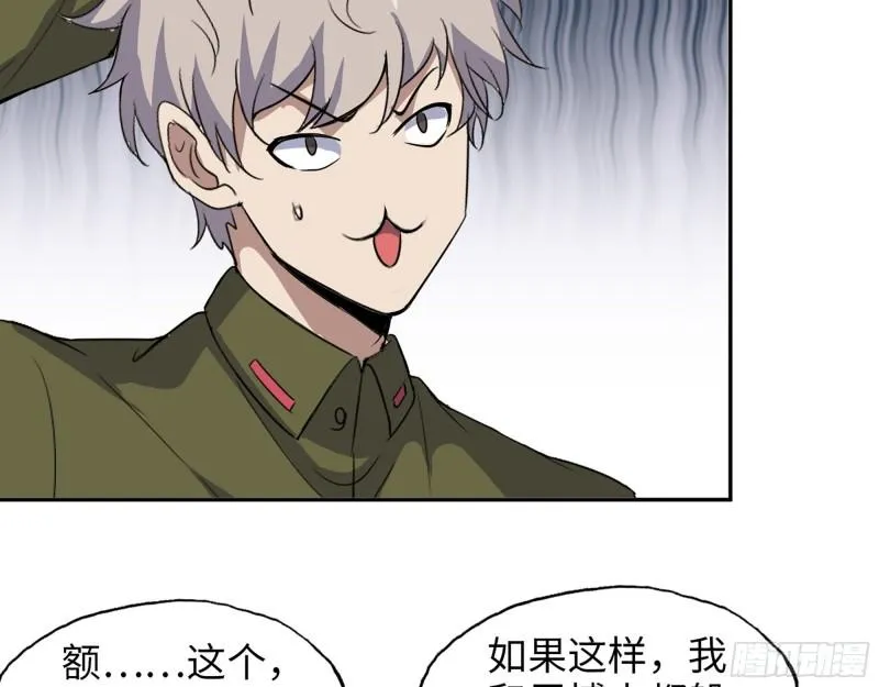 452- 全新装备 第14页