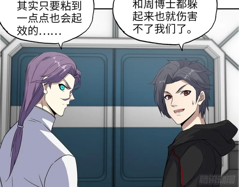 452- 全新装备 第15页