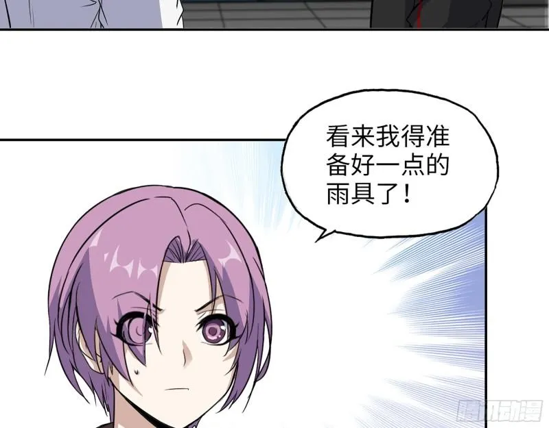 452- 全新装备 第16页