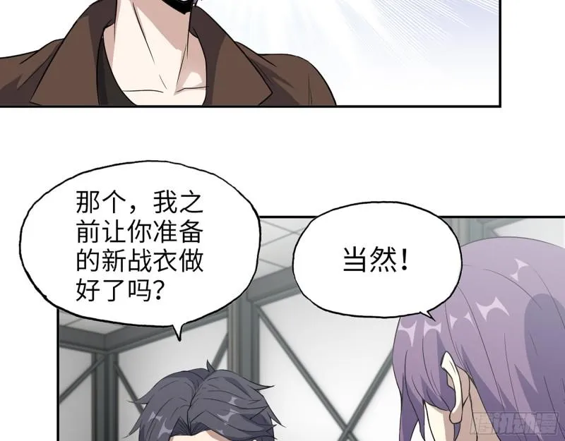 452- 全新装备 第17页