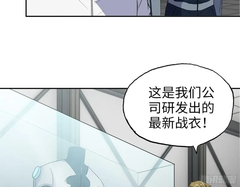 452- 全新装备 第20页