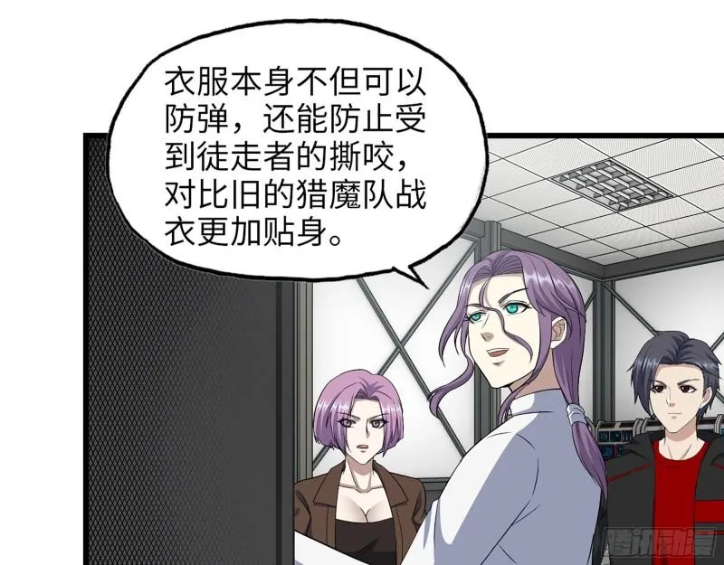 452- 全新装备 第22页