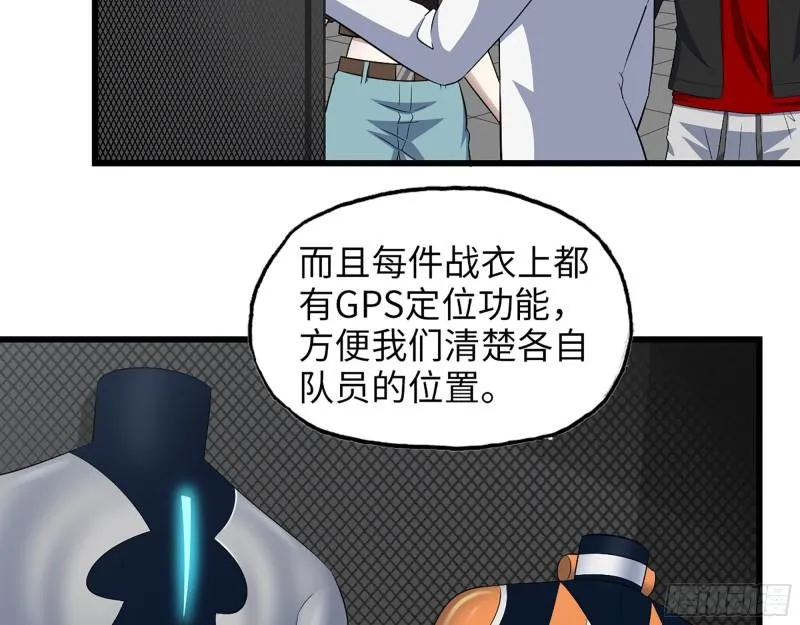 452- 全新装备 第23页