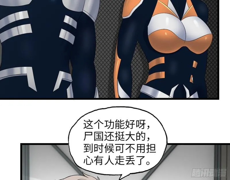452- 全新装备 第24页