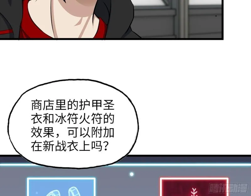 452- 全新装备 第27页