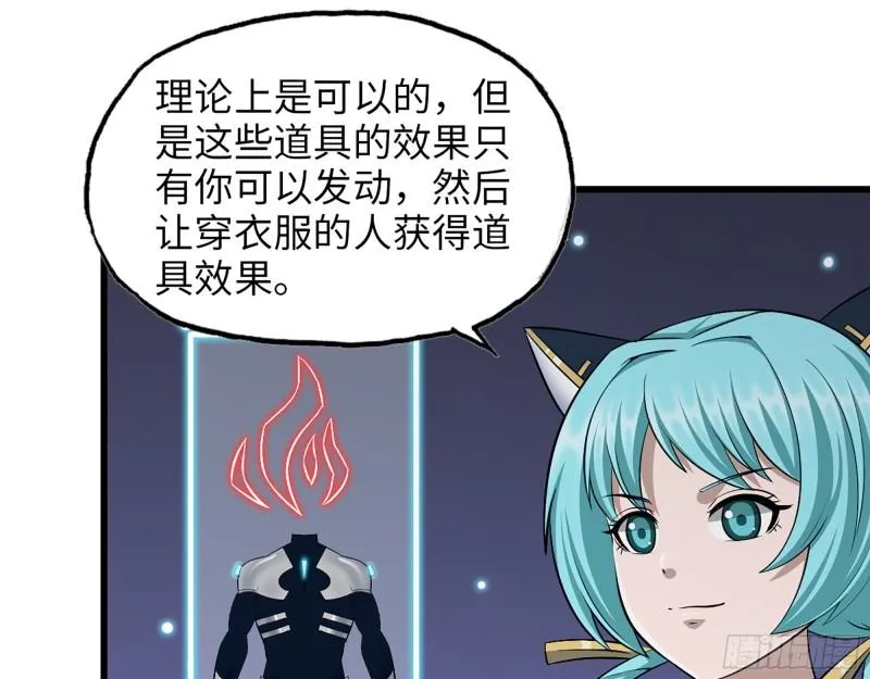452- 全新装备 第29页