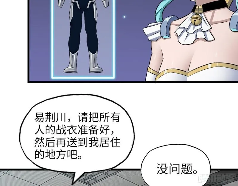 452- 全新装备 第30页
