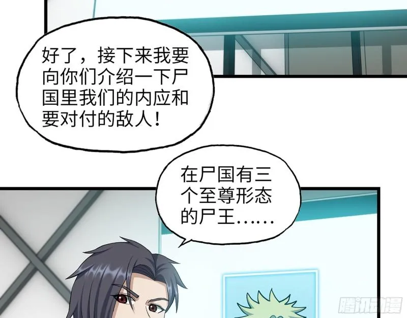452- 全新装备 第33页