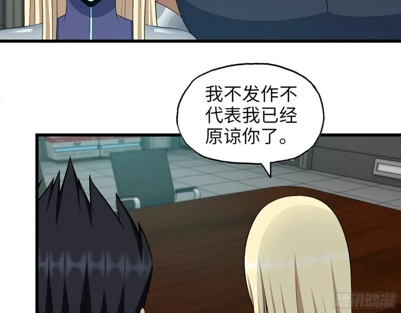 452- 全新装备 第36页