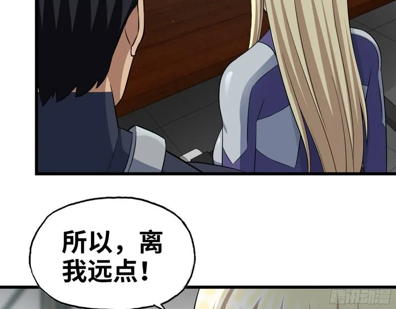 452- 全新装备 第37页