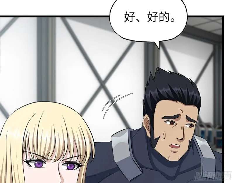 452- 全新装备 第39页