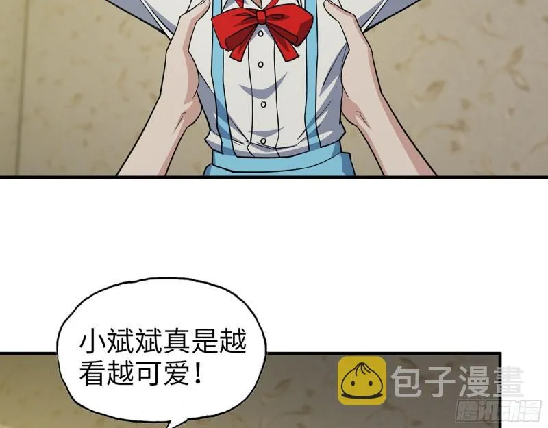 452- 全新装备 第43页