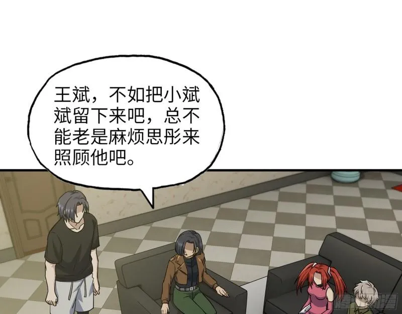 452- 全新装备 第45页
