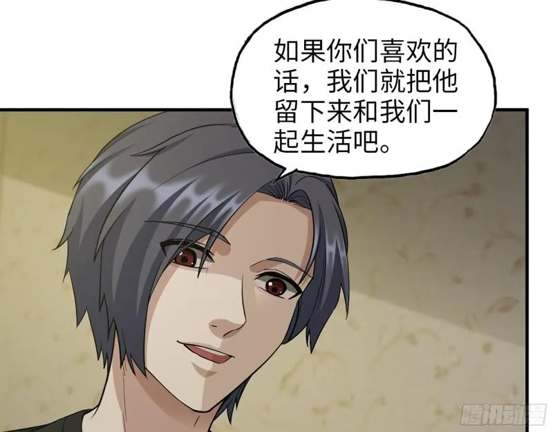 452- 全新装备 第47页