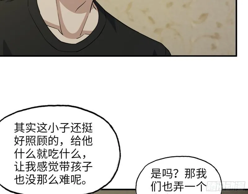 452- 全新装备 第48页