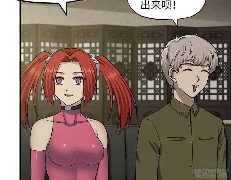 452- 全新装备 第49页